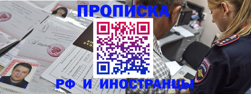 регистрация для школы в Калачинске