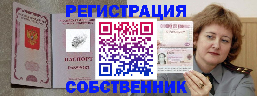 регистрация для школы в Калачинске