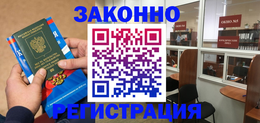 форма 3 в Калачинске